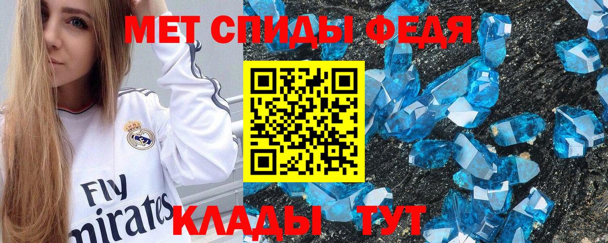 Amphetamine 97% Кувандык