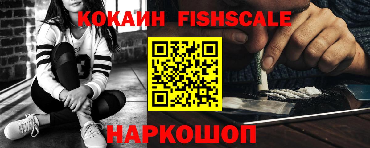 COCAIN Боливия Кувандык