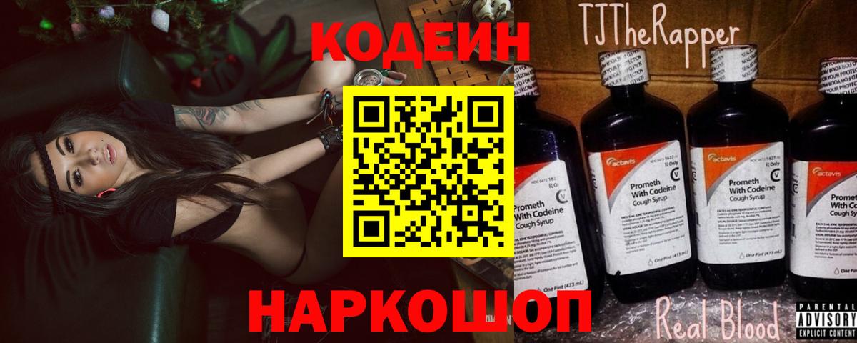 ТГК  Кувандык  КОКАИН  ГАШИШ  Вход с VPN  Меф   Каннабис 
