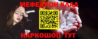 наркотики Бугуруслан