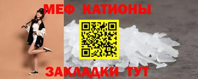 прущие грибы Бузулук