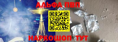 первитин Конаково