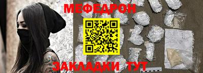 наркотики Бугуруслан