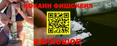 альфа пвп VHQ Будённовск