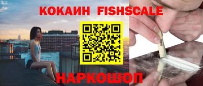 альфа пвп VHQ Будённовск
