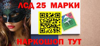 прущие грибы Бузулук
