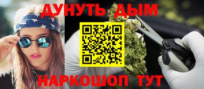 наркотики Бугуруслан