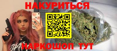 наркотики Бугуруслан