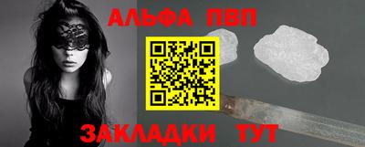 прущие грибы Бузулук