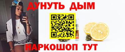 наркотики Бугуруслан