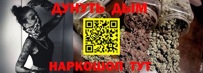 наркотики Бугуруслан