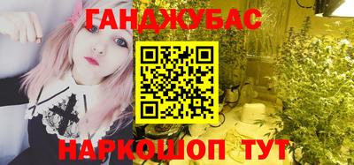 альфа пвп VHQ Будённовск