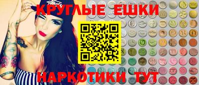 альфа пвп VHQ Будённовск