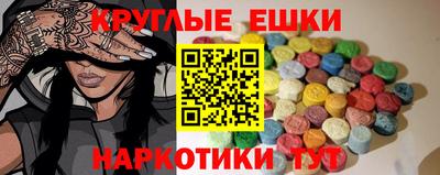 прущие грибы Бузулук