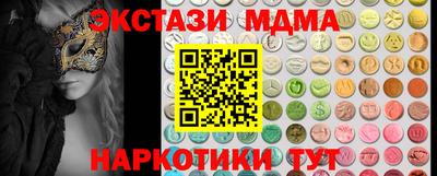 альфа пвп VHQ Будённовск