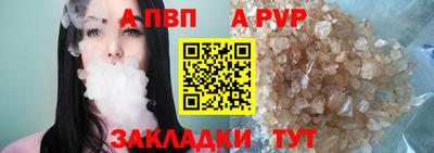 альфа пвп VHQ Будённовск