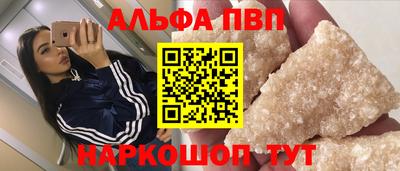 прущие грибы Бузулук