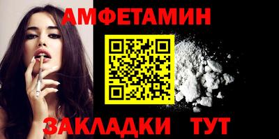 прущие грибы Бузулук