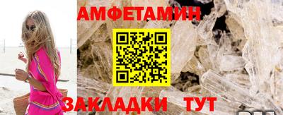 альфа пвп VHQ Будённовск