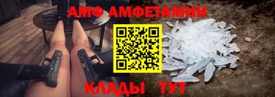 дживик Комсомольск-на-Амуре