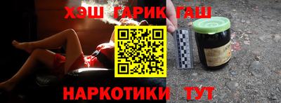 наркотики Бугуруслан