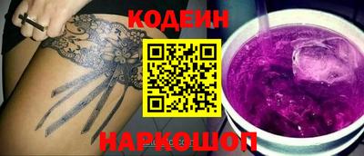 прущие грибы Бузулук