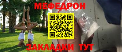 прущие грибы Бузулук