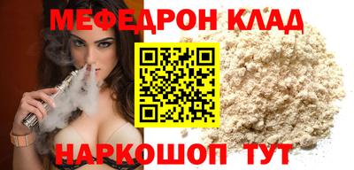 наркотики Бугуруслан