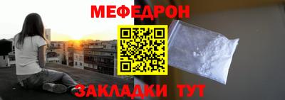 прущие грибы Бузулук