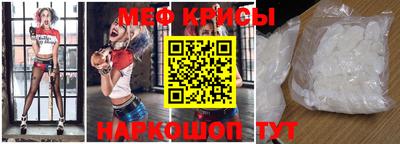 альфа пвп VHQ Будённовск