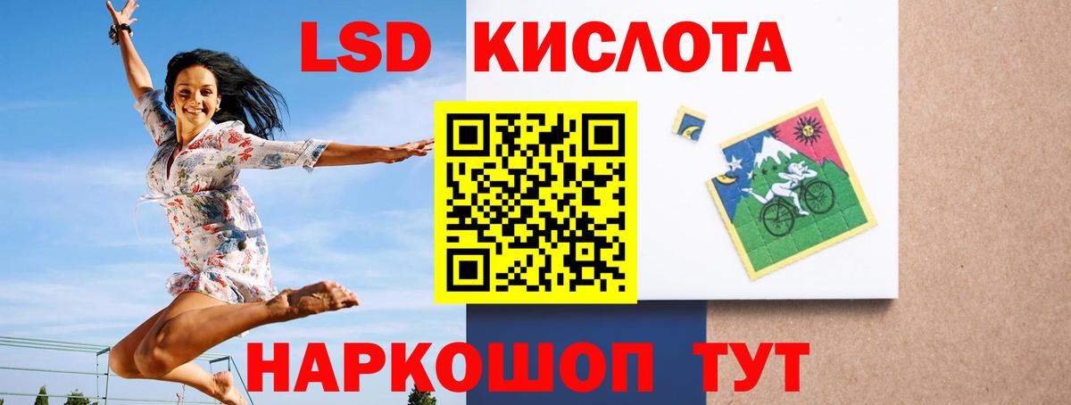 Лсд 25 экстази ecstasy  Вход с VPN  ЛСД экстази ecstasy  Лсд 25 экстази  Кувандык 