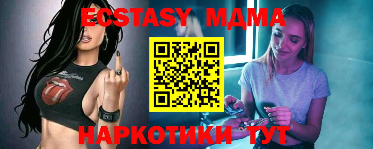 МДМА VHQ Кувандык