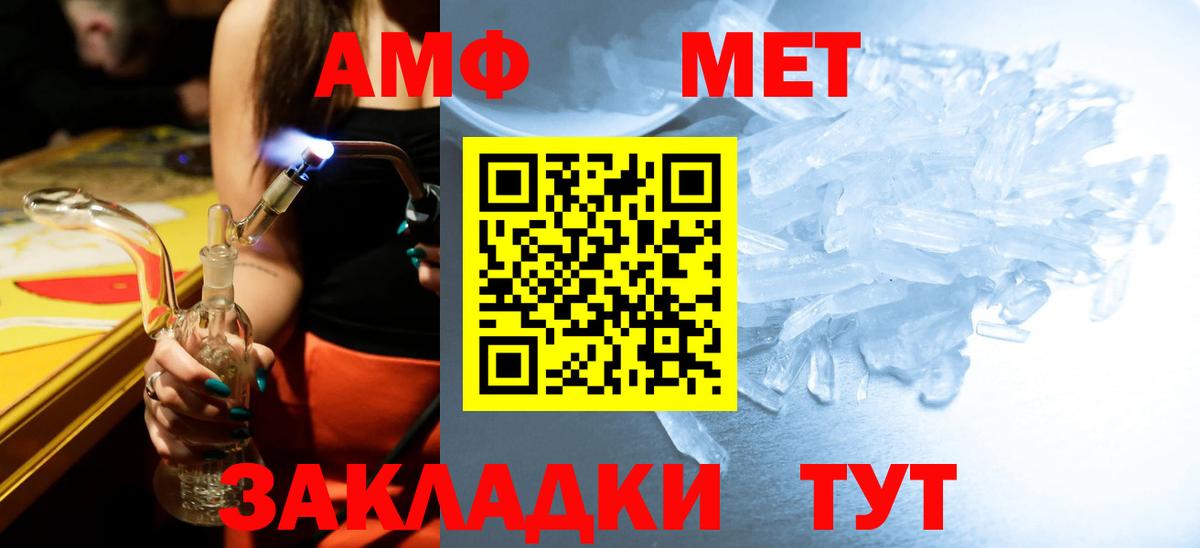 Метамфетамин кристалл Кувандык