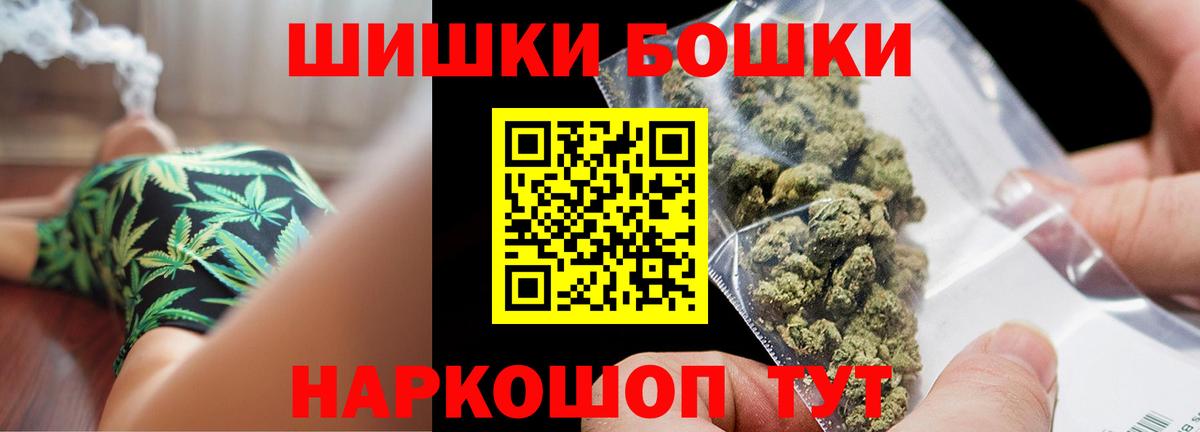 Марихуана гибрид  Вход с VPN  Кувандык  МАРИХУАНА THC 21% 
